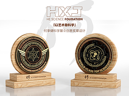 「以藝術(shù)敬科學(xué)」--獎(jiǎng)?wù)略O(shè)計(jì)