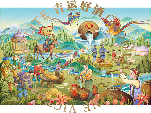 合作酒包装插画 | 大美新疆 吉运好酒