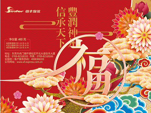 输出打印