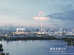 伟星都荟之门规划篇