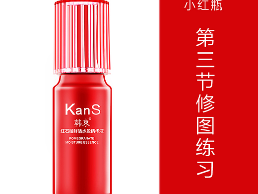 小红瓶 预祝新的一年红红火火 11.18♛