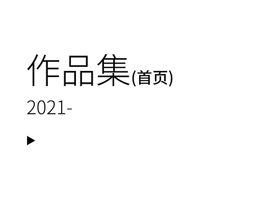 2021