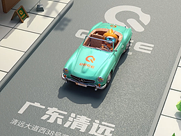 卡通場(chǎng)景汽車(chē)循環(huán)動(dòng)畫(huà)