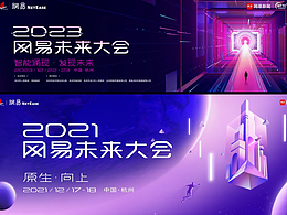 文创