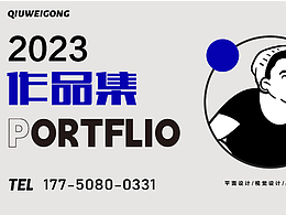 2022-2023在快马鲜生期间作品集