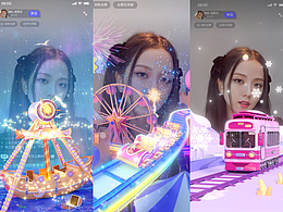 NOW直播礼物｜2021作品展示