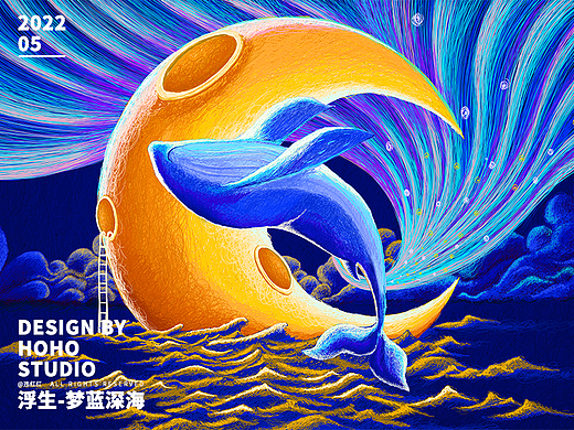 线圈包装插画设计×违红红 | 浮生梦鲸，梦蓝深海