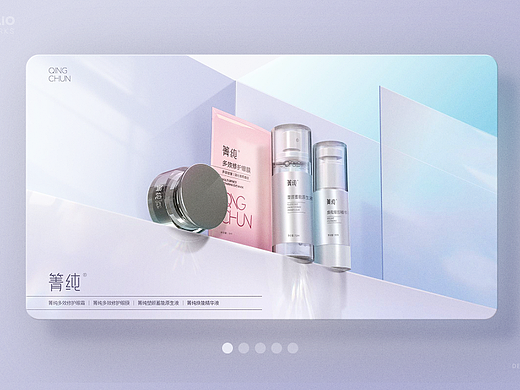 美妆banner