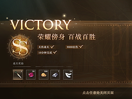 游戏界面练习