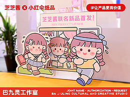 文创