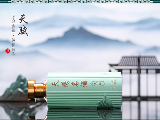 酱香型白酒详情页（手机端）