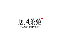 全案参考