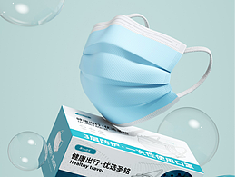 平面口罩建模渲染