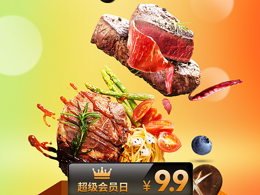 海报设计—跳跃的牛肉（个人主页-ZNjA4NDAxMDA=） - 海报 - 站酷设计师嗨承_angle原创素材 - 站酷ZCOOL