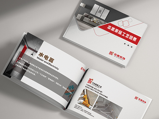 本美家居工艺图集-画册排版