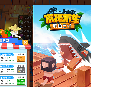 之前公司做的小游戏的UI