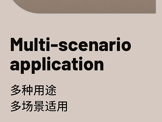 肤色 纯色入户门翻新贴纸