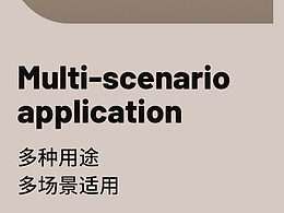 膚色 純色入戶門翻新貼紙