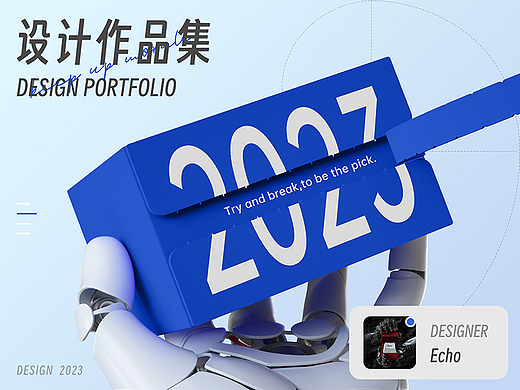 2022个人作品集