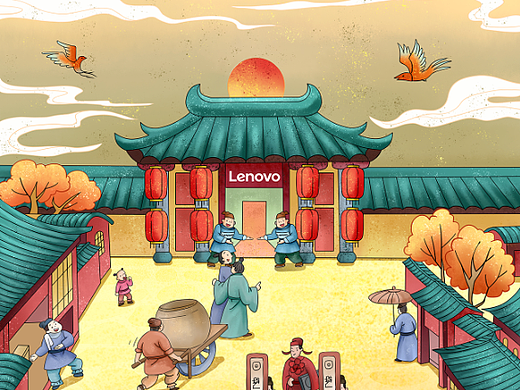 联想国潮动画插图