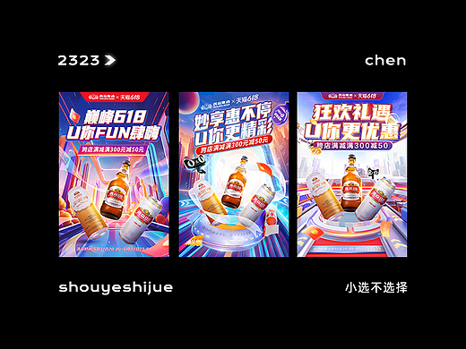2O23 上半年kv总结
