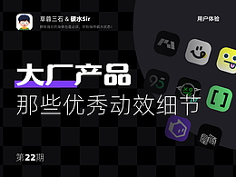文章