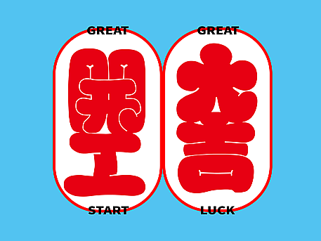 【第2天】爱设计的狐狸-字体临摹