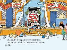 颜色