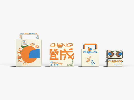 橙成 chéng² / 品牌形象设计