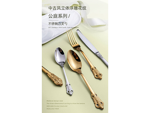 产品拍摄 / 电商详情页排版