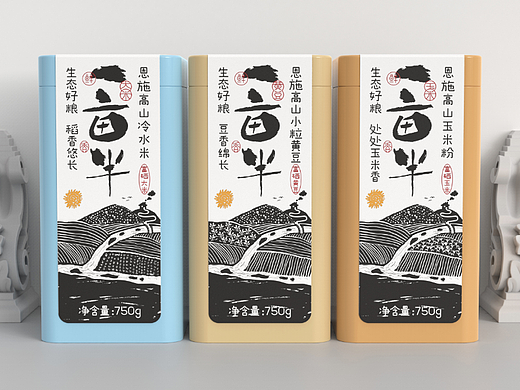 一亩半恩施高山生态粮包装设计 | 原创 插画