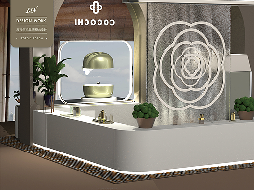 Lan | 日系護(hù)膚品牌海南免稅柜臺(tái)設(shè)計(jì)（個(gè)人主頁-ZNjc1NjI2MDg=） - 商業(yè)空間設(shè)計(jì) - 站酷設(shè)計(jì)師蘭小涵Lan原創(chuàng)素材 - 站酷ZCOOL