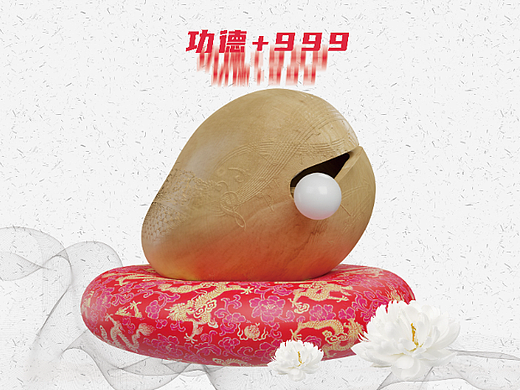 敲電子木魚(yú)，佛祖原諒你