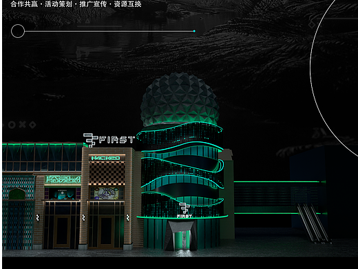 FIRST艺术空间娱乐综合体 | 跨界合作·场地租赁