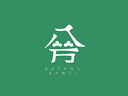 八芳包子品牌logo設計