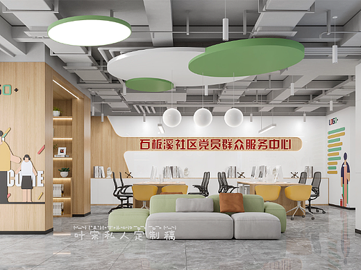 社区服务中心丨党群服务中心！