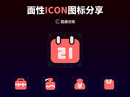 小假哥面性圖標(biāo)icon055