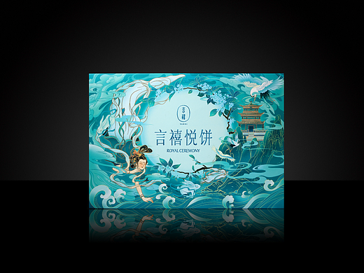 嫦娥奔月｜中秋月饼包装设计