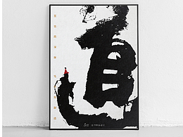 海报