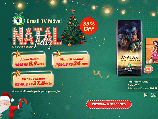 跨境电商 #电视盒子#