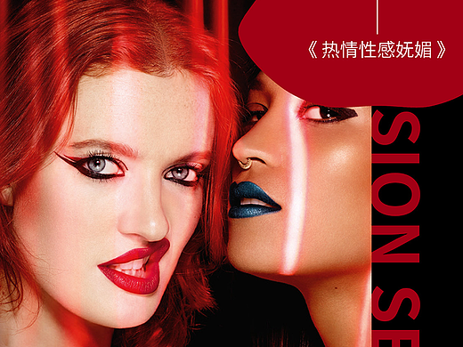 玫珂菲提案×彩妝學院（個人主頁-ZMzM0NzE3NjA=） - 電商 - 站酷設計師七木_Design原創(chuàng)素材 - 站酷ZCOOL