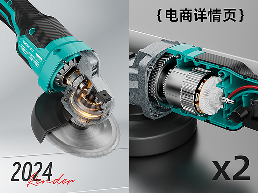 五金电动工具 | 角磨机详情页×2