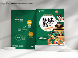 教材