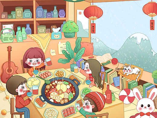 新年