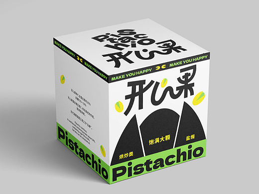 开心果包装设计