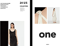 2024春夏系列