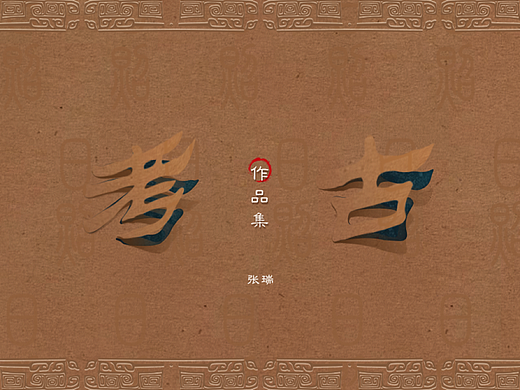 考古历史博物馆多媒体