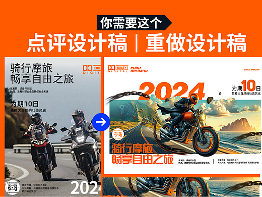 嘿！那个死美工