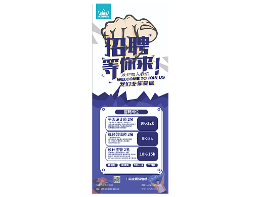易拉宝
