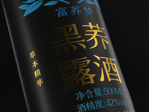 富荞露酒一种小而美的逍遥